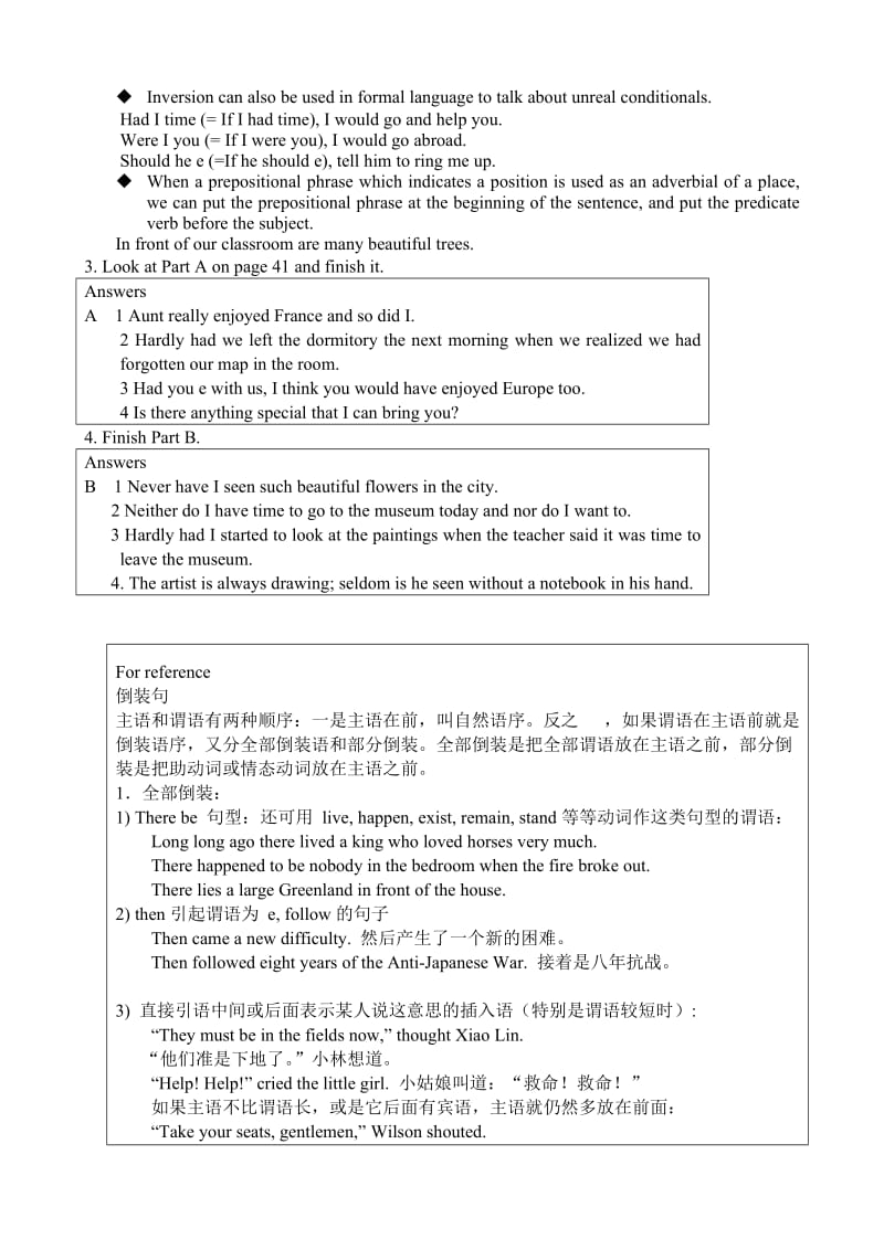 2019-2020年高中英语必修8Unit3Theworldofcoloursandlight--Grammarandusage.doc_第2页