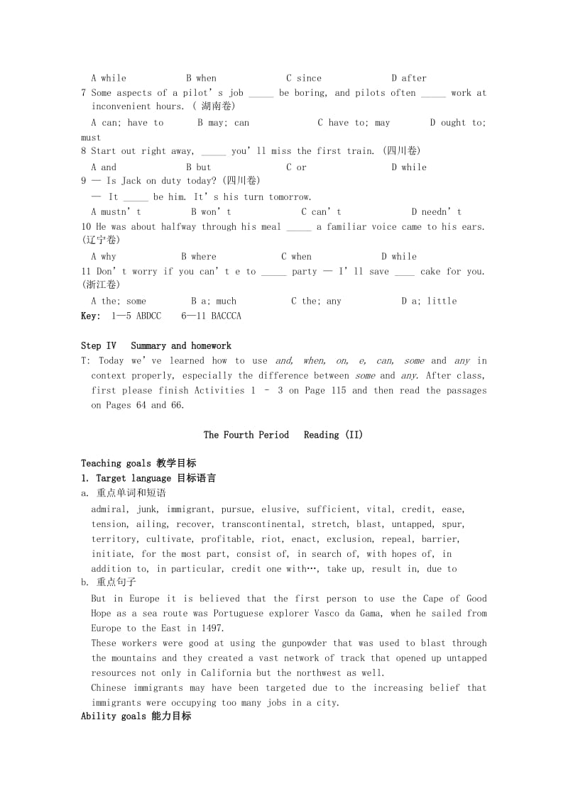 2019-2020年高中英语 module5 The First Americans Language Study教案 外研版选修9.doc_第3页