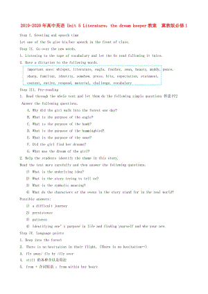 2019-2020年高中英語 Unit 5 Literature：the dream keeper教案 冀教版必修1.doc