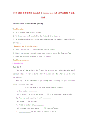 2019-2020年高中英語(yǔ) Module5 A lesson in a lab 全單元教案 外研版必修1.doc