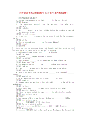 2019-2020年高三英語總復習 Unit5練習 新人教版必修5.doc