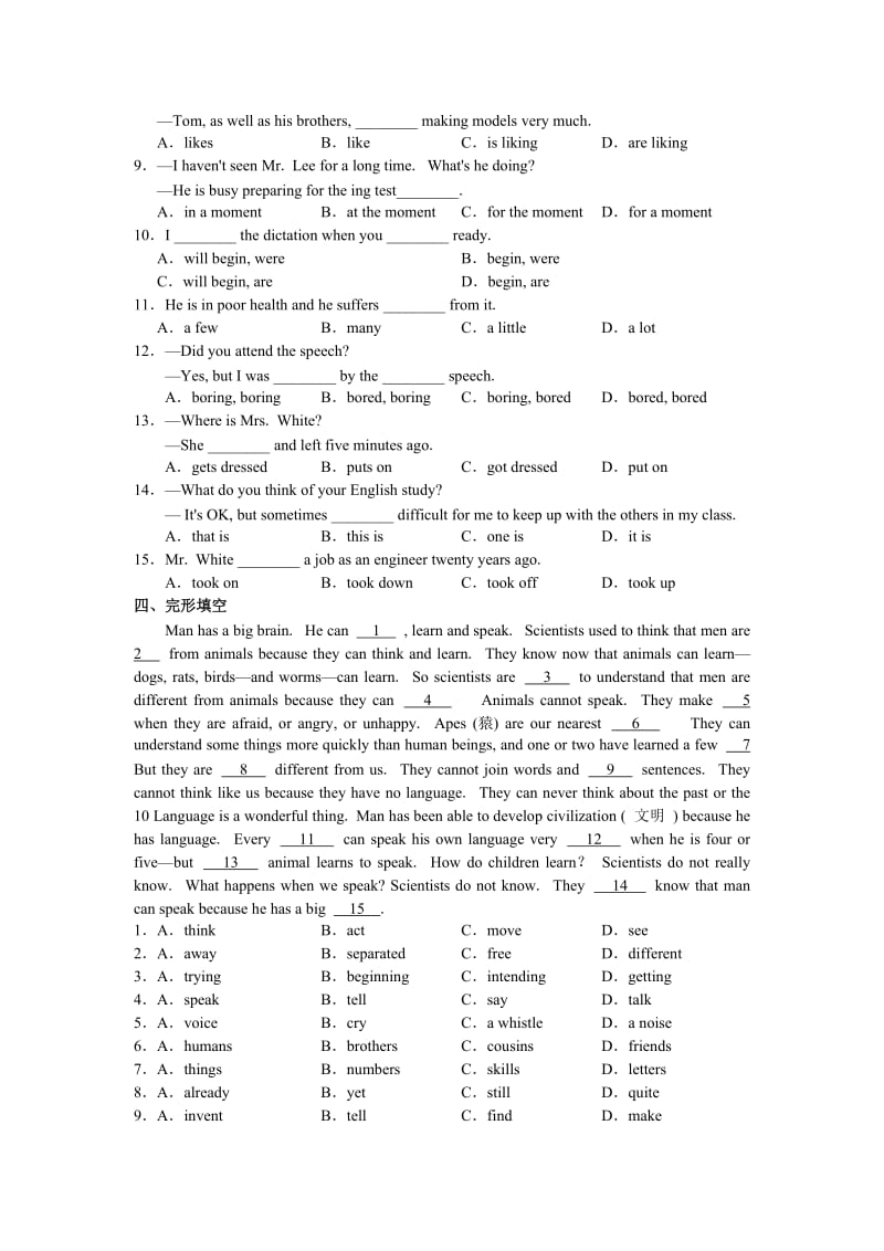 2019-2020年高中英语 同步辅导教案 北师大版必修1.doc_第3页