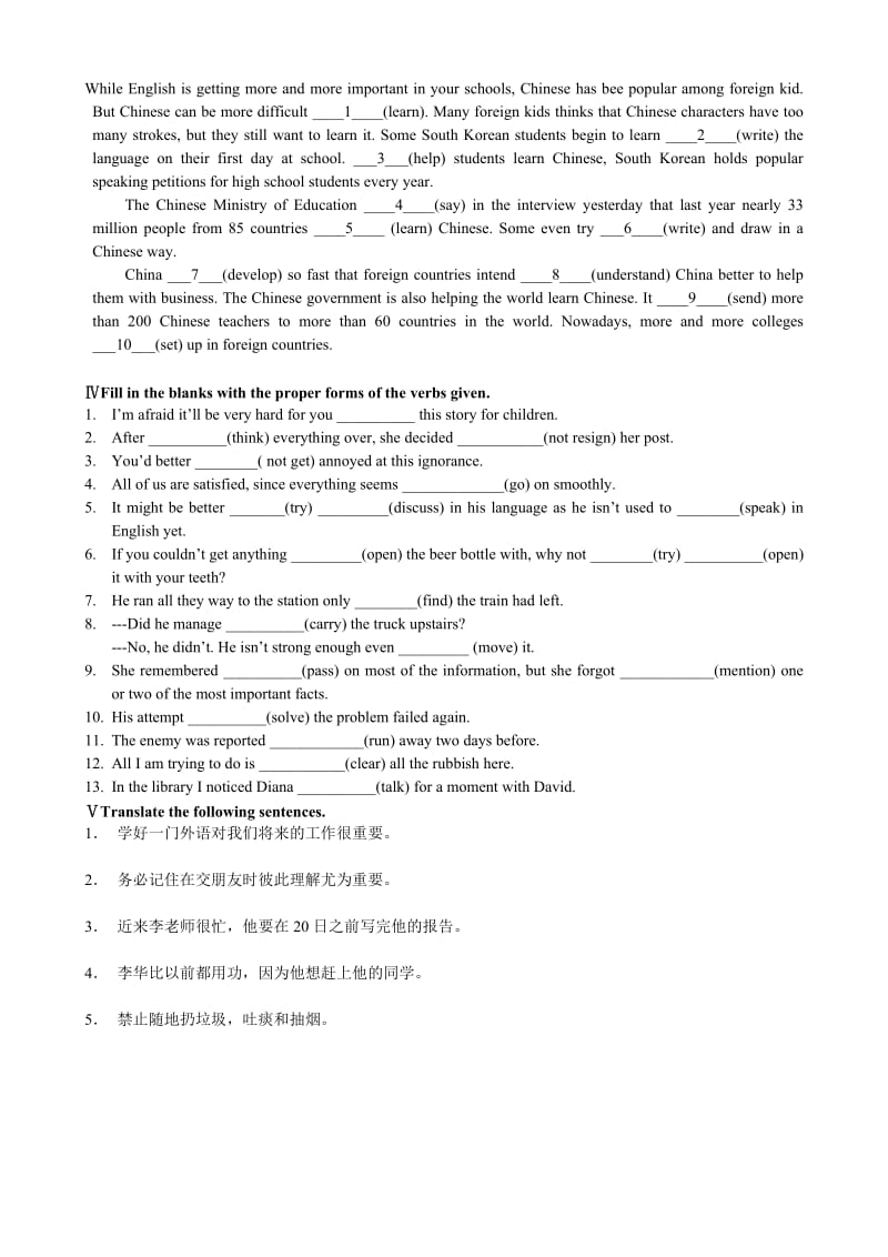 2019-2020年高考英语 Module 7 unit1 不定式练习 新人教版选修7.doc_第2页