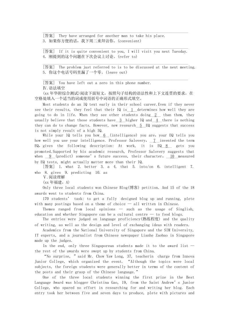 2019-2020年高三英语总复习 Unit2练习 新人教版必修5.doc_第2页