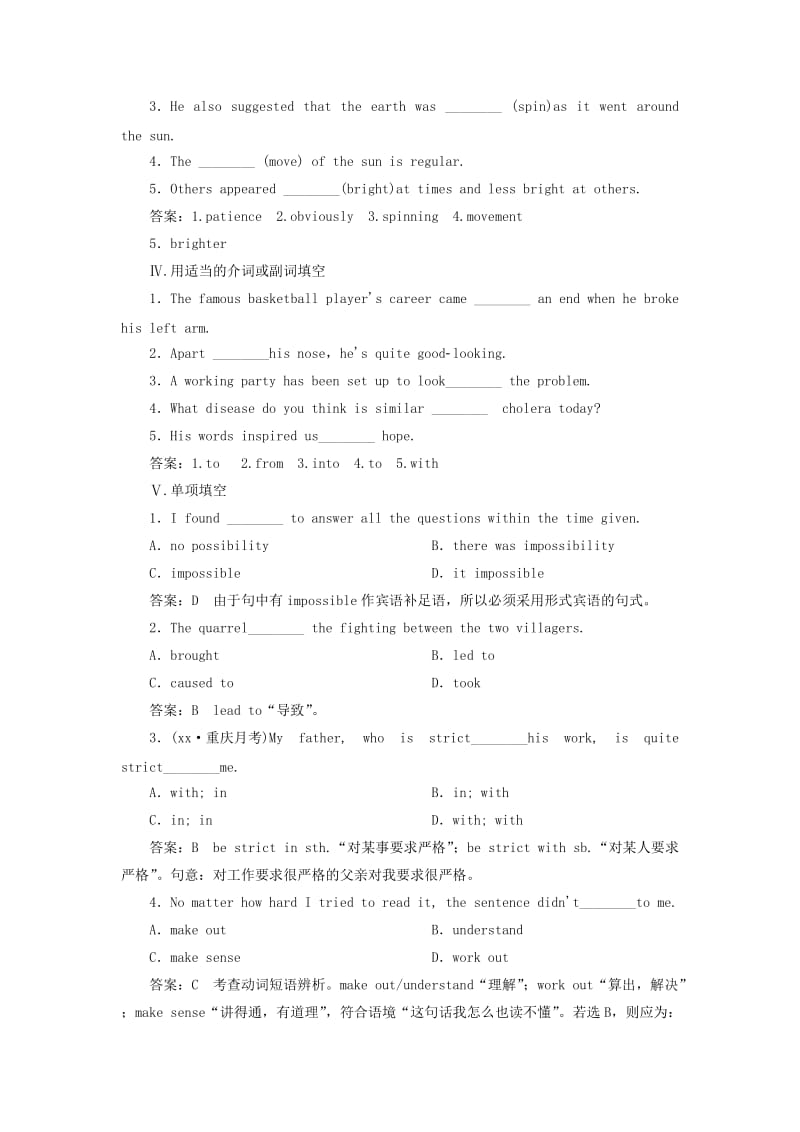 2019-2020年高中英语 Unit 1 Great Scientists Using Language同步检测 新人教版必修7.doc_第2页