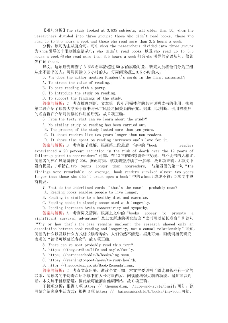 2019-2020年高三英语一轮复习Unit4Makingthenews课时作业新人教版必修.doc_第3页