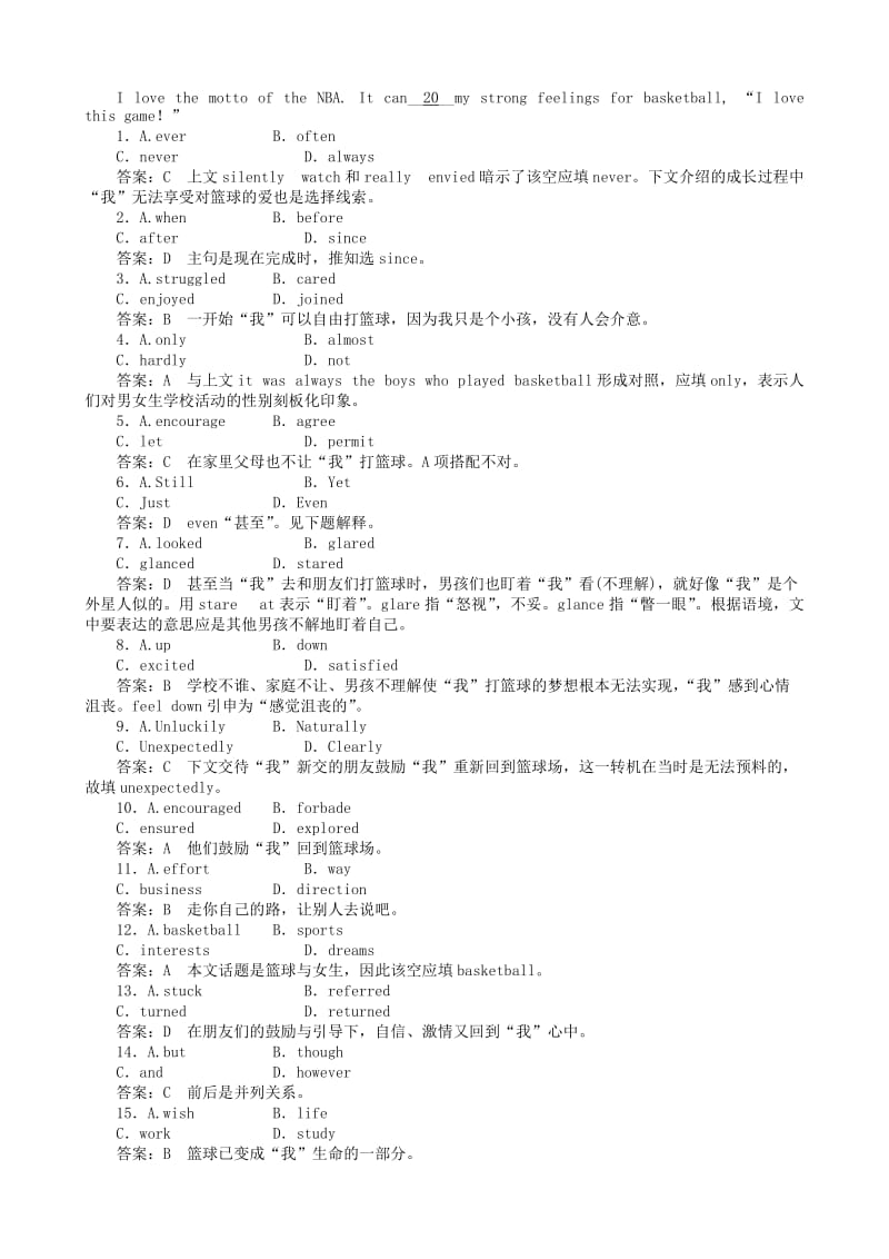 2019-2020年高中英语 Unit2 The Olympic Games 第四课时 Using Language同步检测 新人教版必修2.doc_第3页