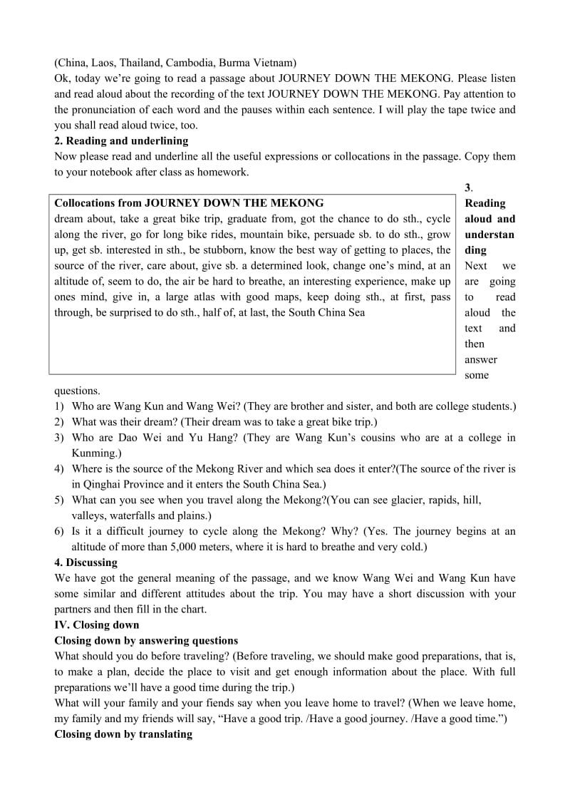 2019-2020年高中英语Unit3Reading教案新课标人教版必修1.doc_第3页