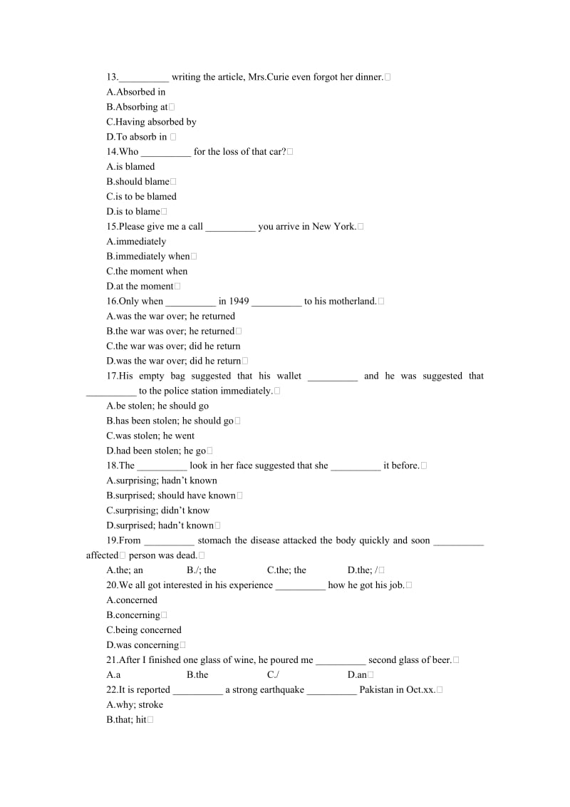 2019-2020年高中英语 Unit 1　Great scientists Period 1） (6)优秀教案 新人教版必修5.doc_第2页