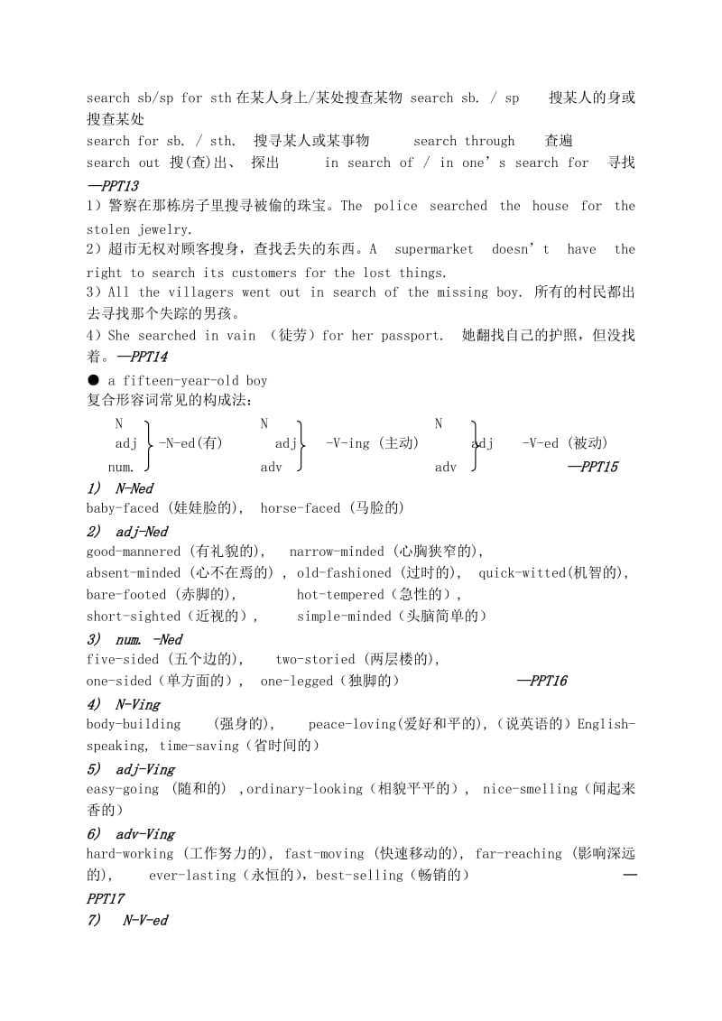 2019-2020年高中英语 Reading 2复习学案 牛津版必修2.doc_第3页