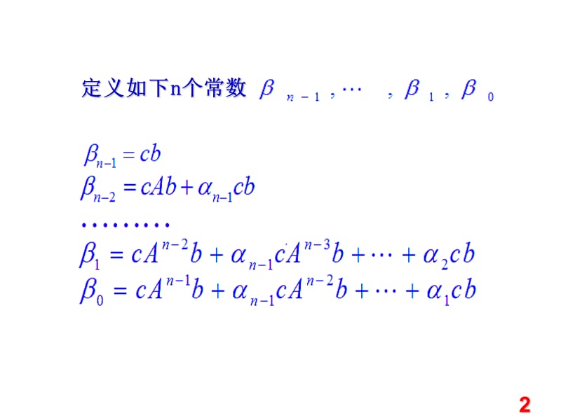 《能观测规范性》PPT课件.ppt_第3页