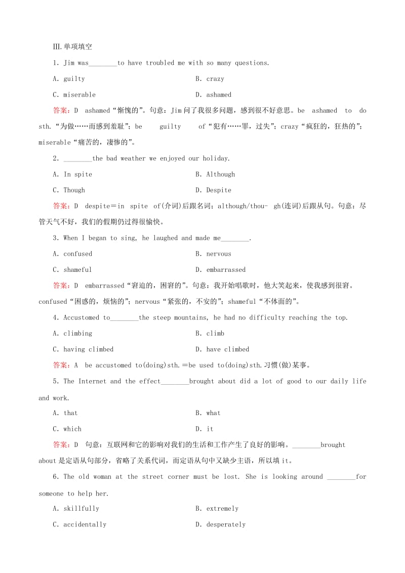 2019-2020年高中英语 Unit3 Ahealthylife同步检测 新人教版选修6.doc_第2页