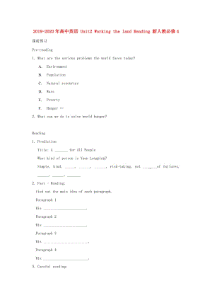 2019-2020年高中英語(yǔ) Unit2 Working the land Reading 新人教必修4.doc