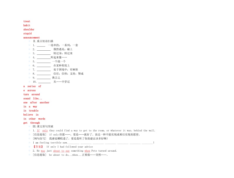 2019-2020年高一 Unit12学案 新人教版.doc_第2页