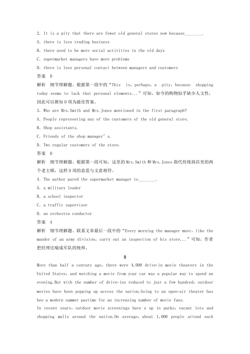 2019-2020年高中英语Unit11TheMediaPeriodFive课时作业北师大版必修.doc_第2页