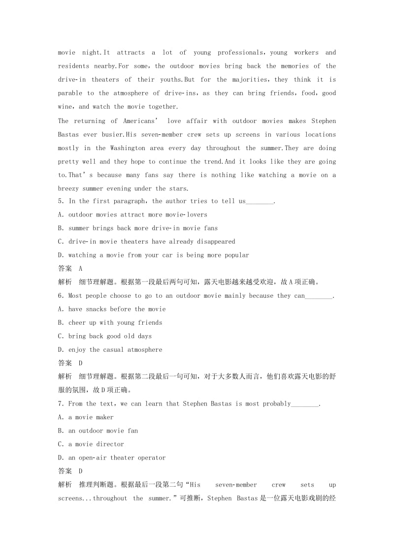 2019-2020年高中英语Unit11TheMediaPeriodFive课时作业北师大版必修.doc_第3页