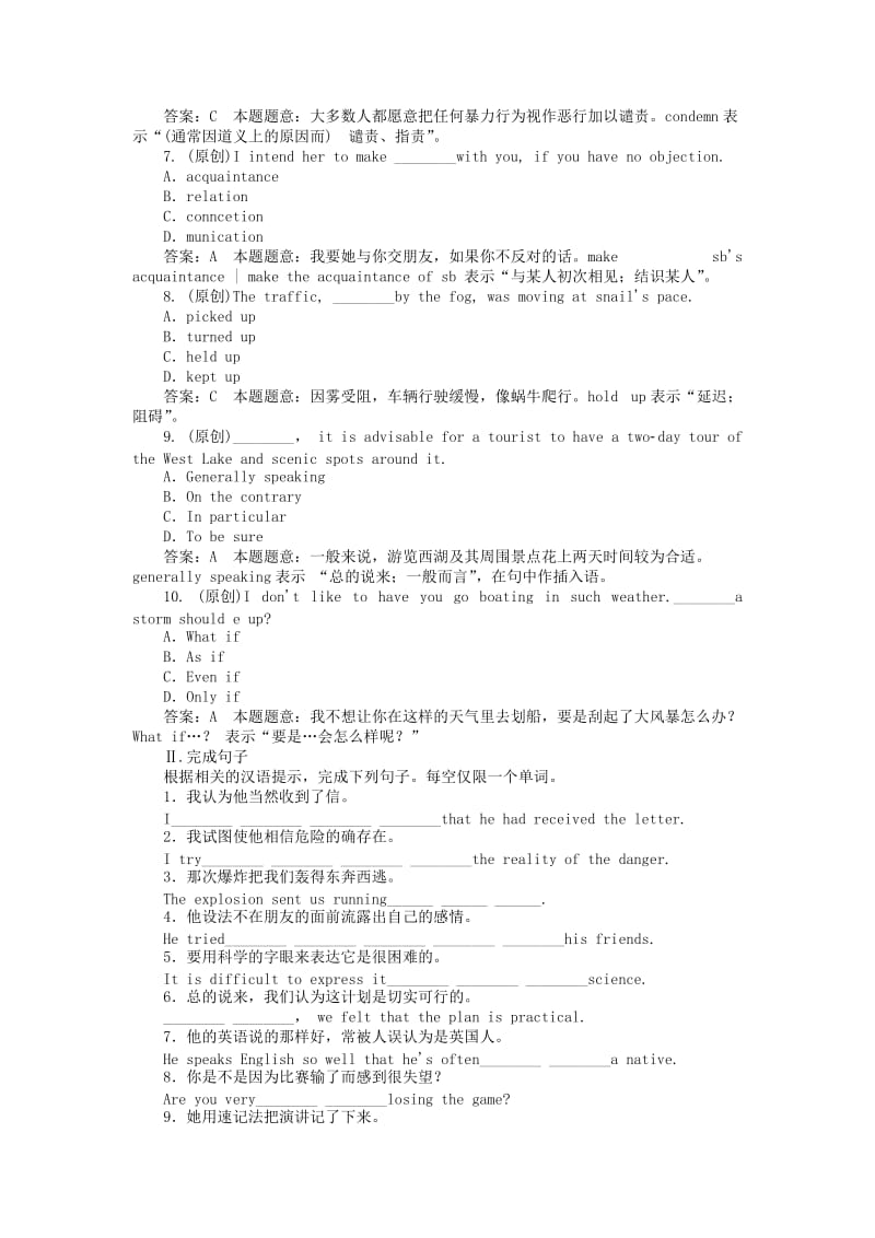 2019-2020年高中英语 Unit 4 Pygmalion Reading同步练习 新人教版选修8.doc_第2页