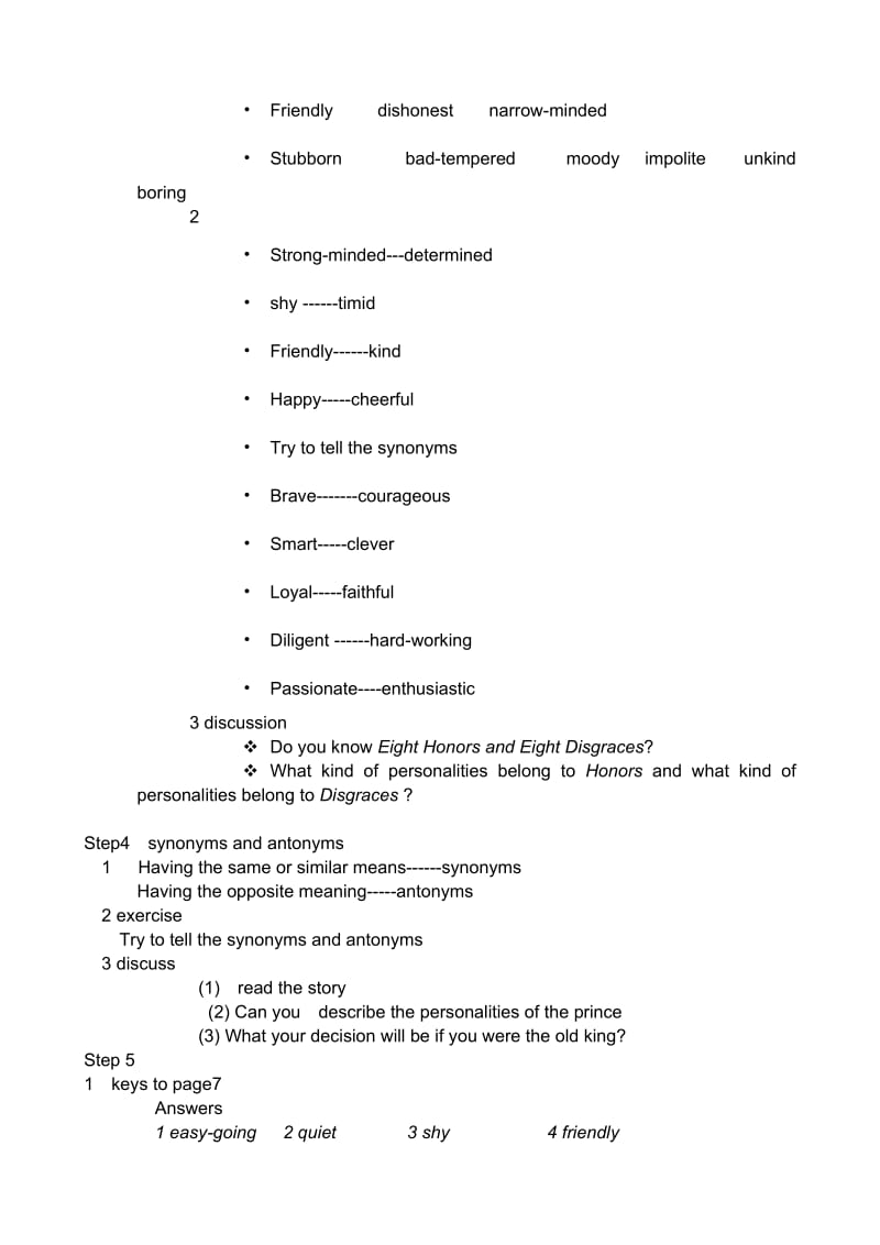 2019-2020年高中英语必修5Unit1Gettingalongwithothers--Wordpower.doc_第3页