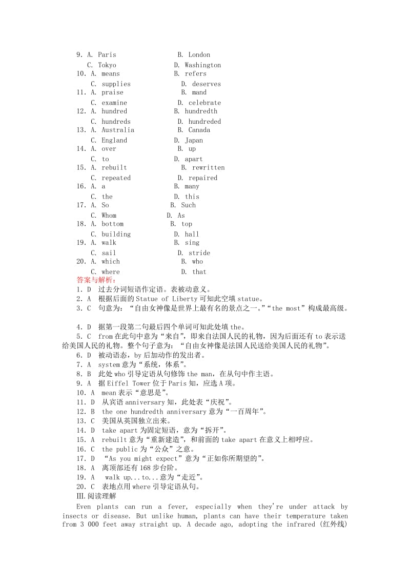 2019-2020年高中英语Module2TrafficJamSectionⅡGrammar课时作业外研版.doc_第2页