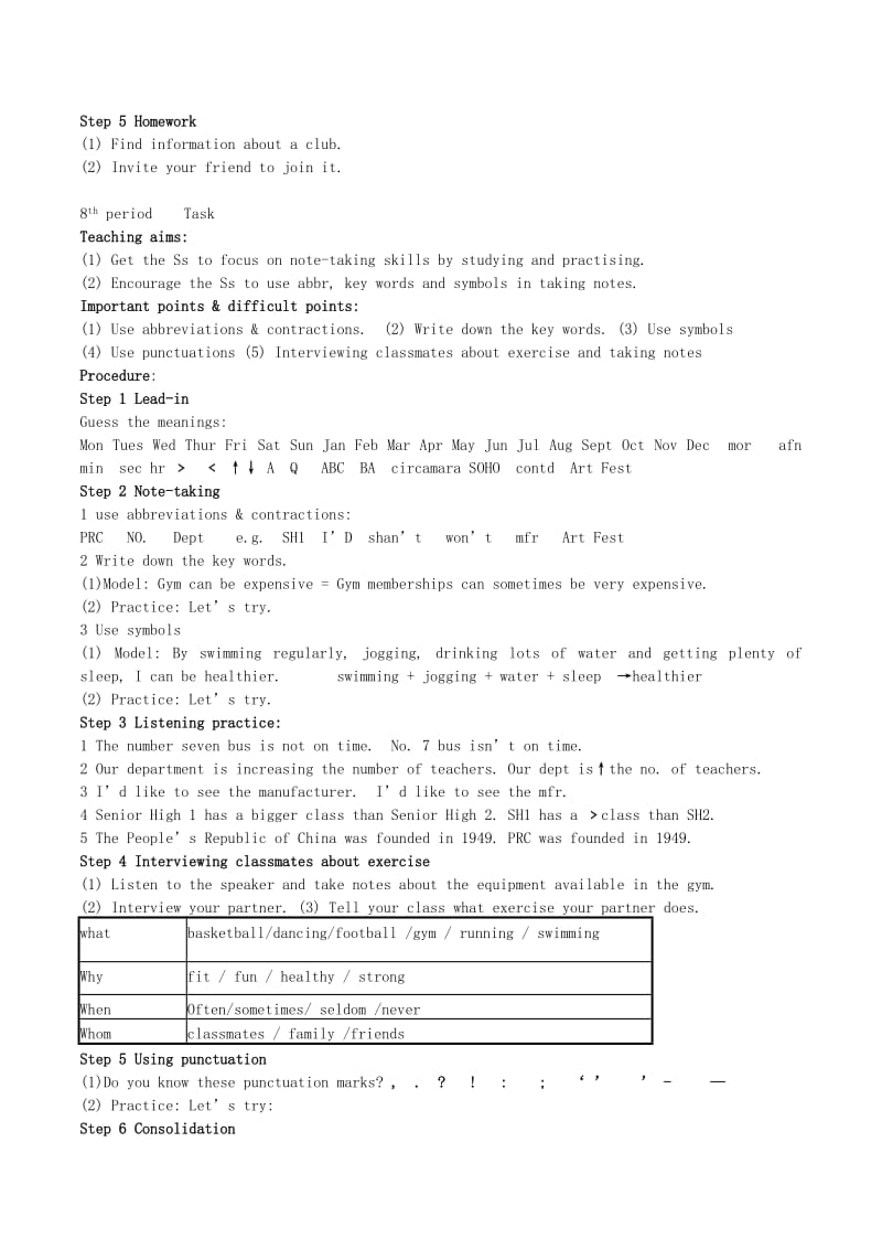 2019-2020年高中英语 Unit3 Looking good, feeling good Task教案 牛津译林版必修1.doc_第2页