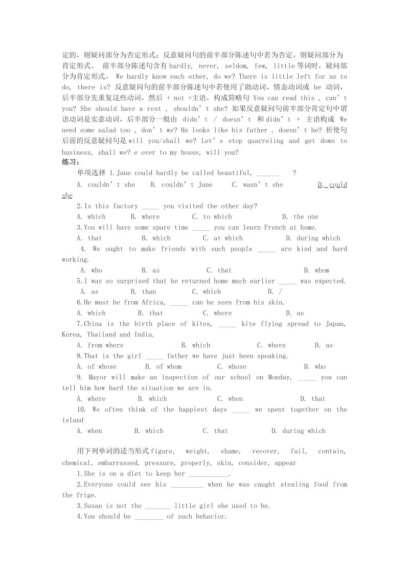 2019-2020年高中英语 unit3课件 牛津版必修1.doc_第3页