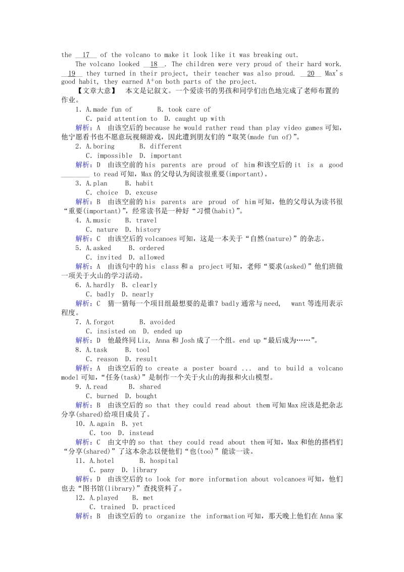 2019-2020年高中英语Unit4WildlifeprotectionSectionⅡ课时作业新人教版必修.doc_第3页