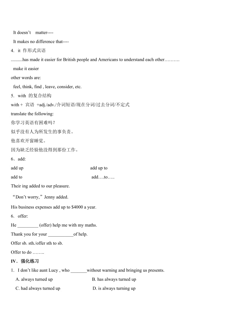 2019-2020年高二英语 Module 1-Module 2 总复习资料 外研版第五册.doc_第3页