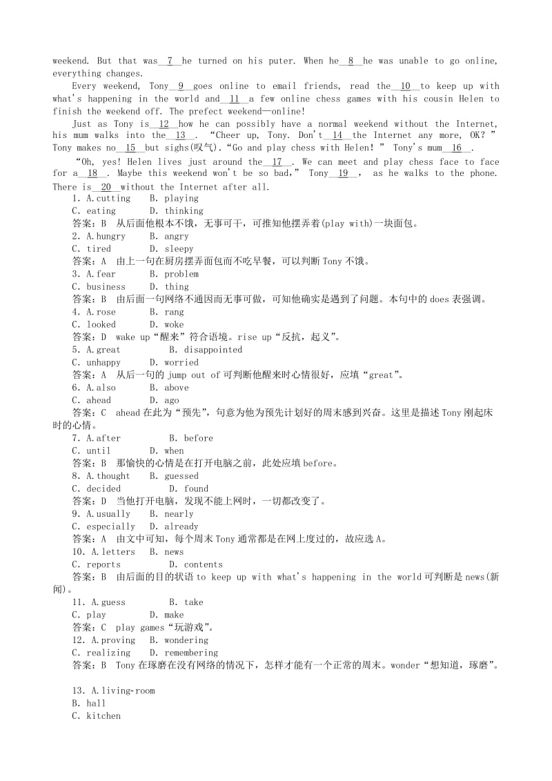 2019-2020年高中英语 Unit3 Computers 第一课时 Warming up同步检测 新人教版必修2.doc_第2页