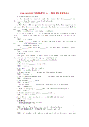 2019-2020年高三英語(yǔ)總復(fù)習(xí) Unit1練習(xí) 新人教版必修2.doc