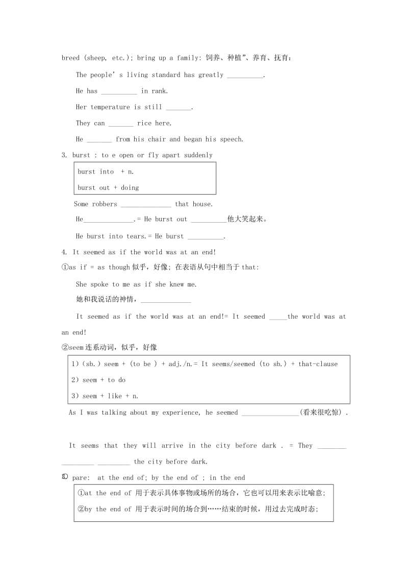 2019-2020年高中英语 Unit4 Earthquakes Using languages同步测控 新人教必修1.doc_第2页