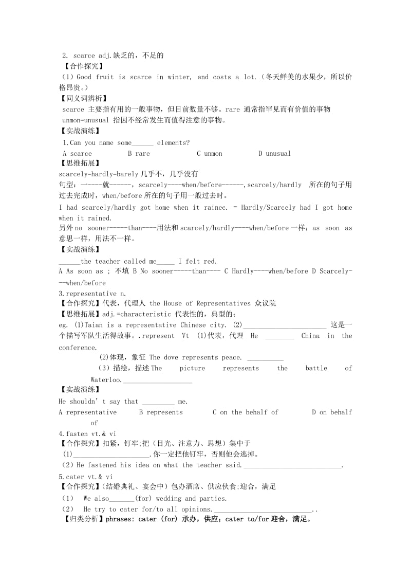 2019-2020年高中英语 Unit 1《New Zealand》教案 新人教版选修11.doc_第2页