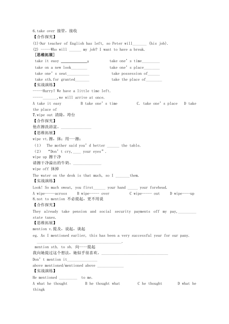 2019-2020年高中英语 Unit 1《New Zealand》教案 新人教版选修11.doc_第3页