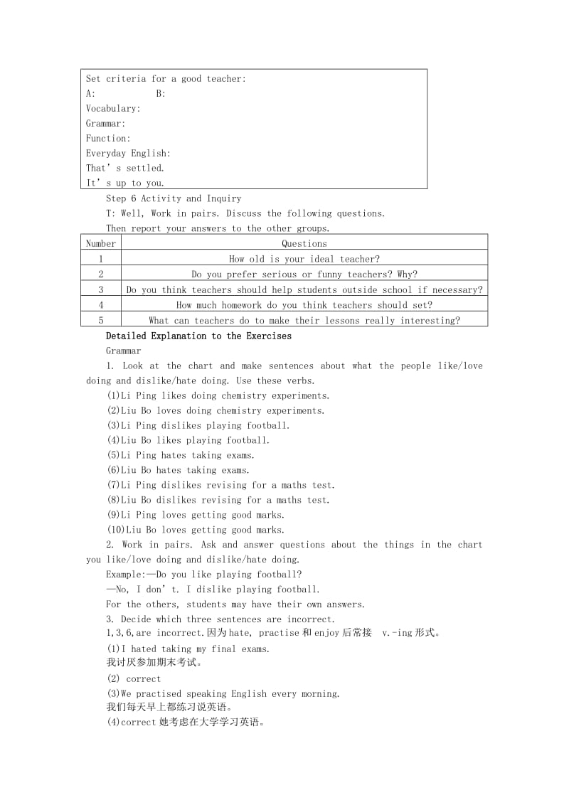 2019-2020年高中英语 Module 2 7th period教案 外研版必修1.doc_第3页