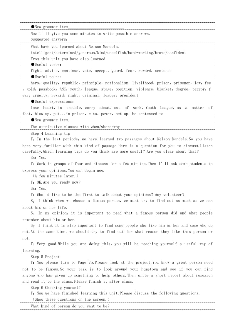 2019-2020年高中英语优秀教案：Unit5 Nelson Mandela—a modern hero period 7优秀教案 新人教版必修1.doc_第3页