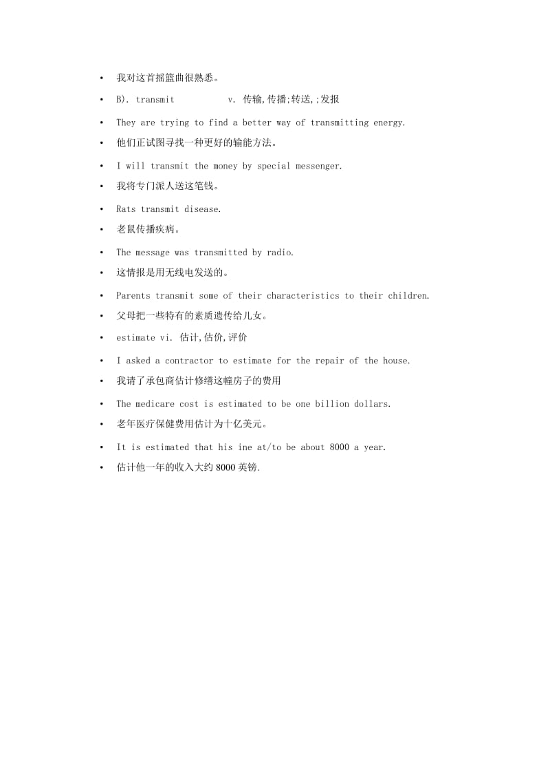 2019-2020年高中英语 unit3 protecting ourselves-word power学案 牛津译林版版选修10.doc_第3页