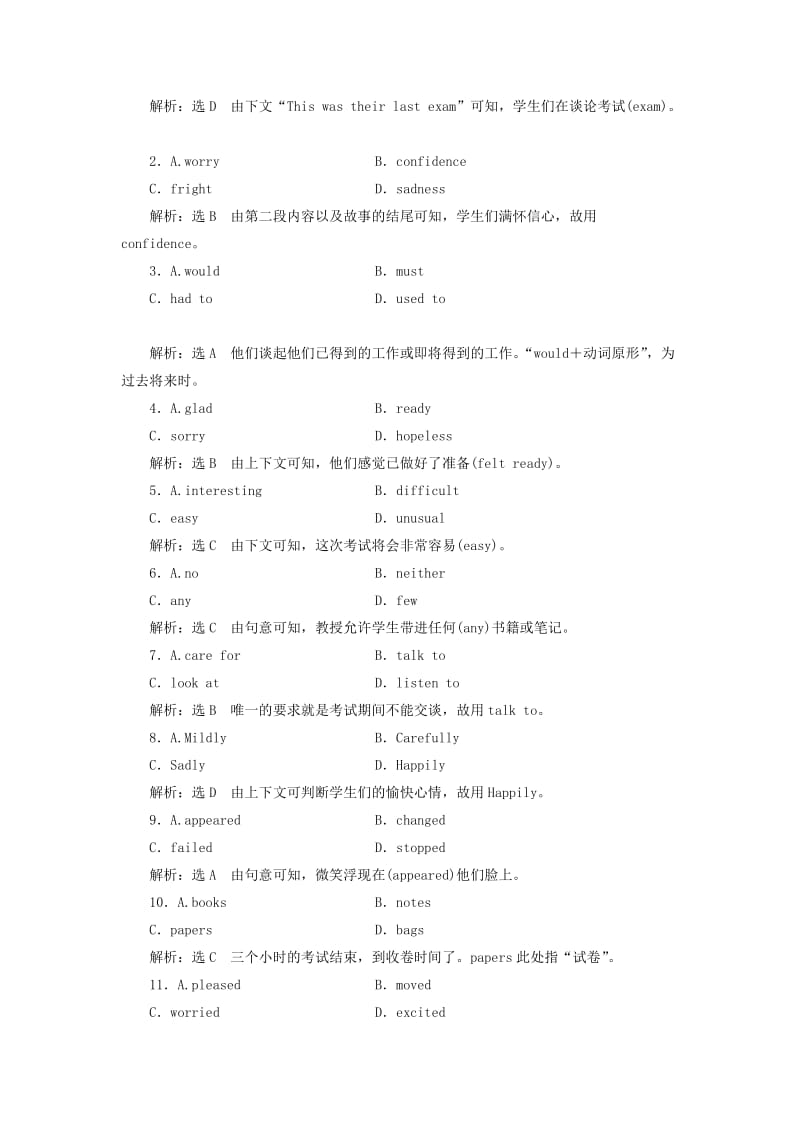 2019-2020年高中英语Module4Music单元加餐练一-二完形阅读组合练外研版.doc_第2页