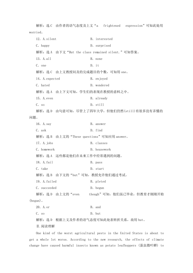 2019-2020年高中英语Module4Music单元加餐练一-二完形阅读组合练外研版.doc_第3页