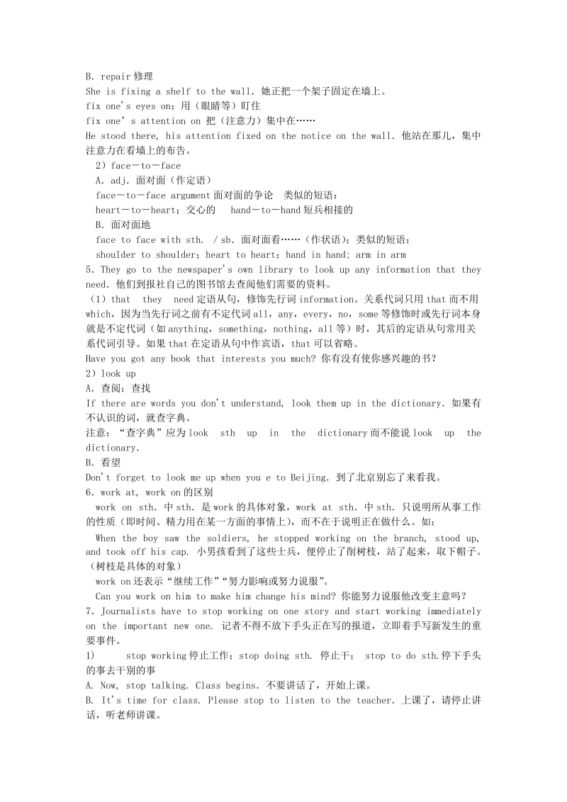 2019-2020年高二英语Unit4 Newspapers教案 人教版.doc_第3页