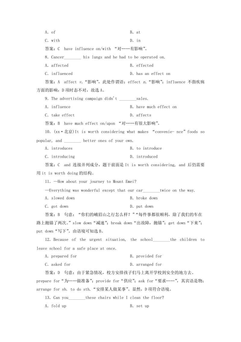 2019-2020年高中英语 Unit 2 The United Kingdom Learning about Language同步检测 新人教版必修7.doc_第3页