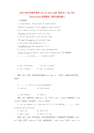 2019-2020年高中英語 Unit12 SectionⅢ 語言點(diǎn)二 The New Australians應(yīng)用落實(shí) 北師大版必修4.doc