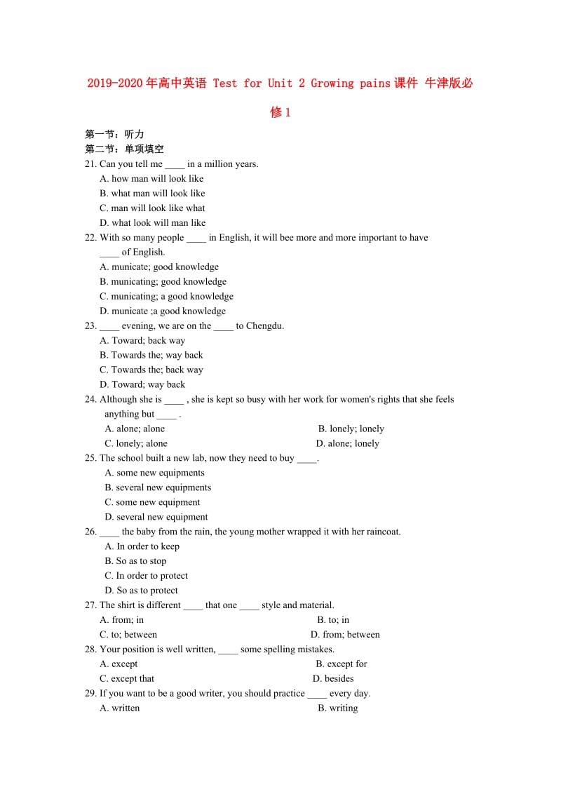 2019-2020年高中英语 Test for Unit 2 Growing pains课件 牛津版必修1.doc_第1页