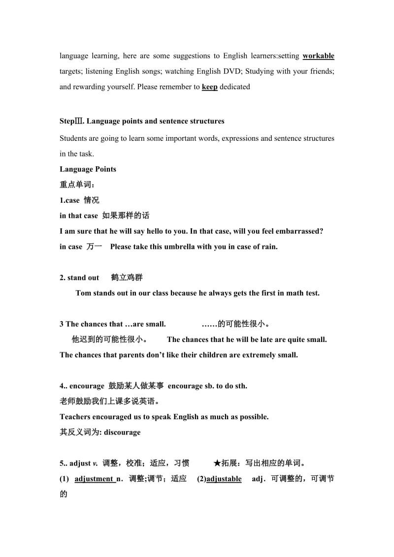 2019-2020年高二英语 unit19 language教案 北师大版选修7.doc_第3页