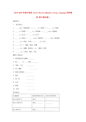 2019-2020年高中英語 Unit5 Nelson Mandela Using language同步測控 新人教必修1.doc