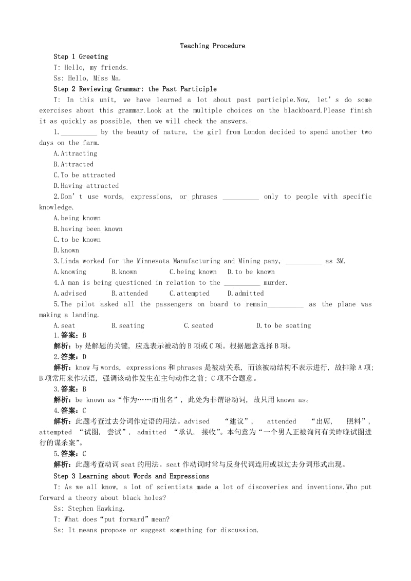 2019-2020年高中英语 Unit 1 Great scientists Period 6 优秀教案 新人教版必修5.doc_第2页