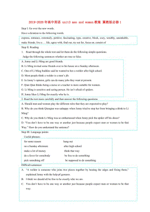 2019-2020年高中英語 unit3 men and women教案 冀教版必修1.doc
