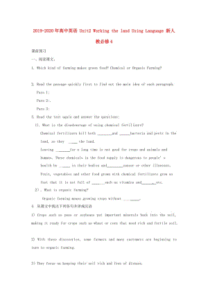 2019-2020年高中英語 Unit2 Working the land Using Language 新人教必修4.doc
