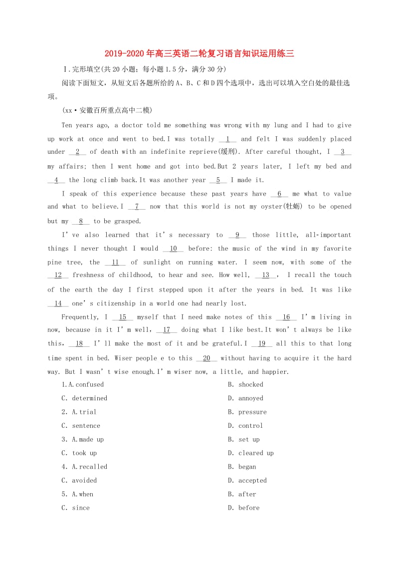 2019-2020年高三英语二轮复习语言知识运用练三.doc_第1页