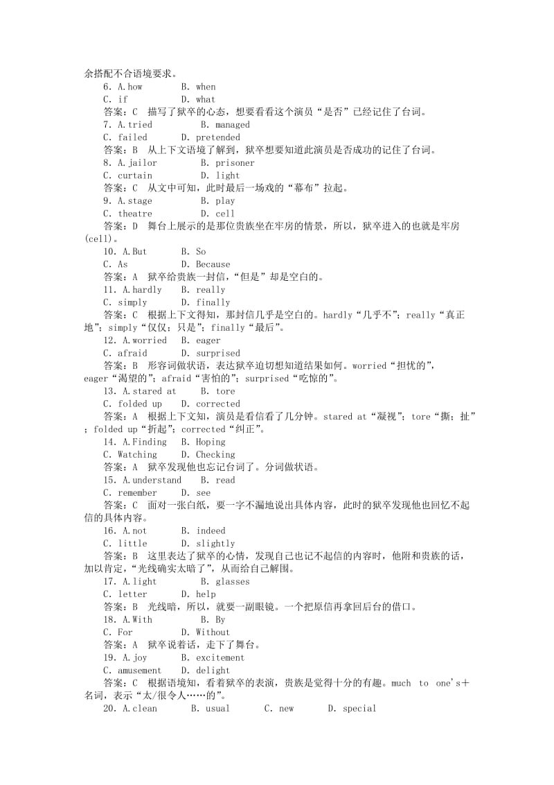 2019-2020年高中英语 Module 4 Great Scientists 第4课时 Cultural corner同步练习 外研版必修4.doc_第3页