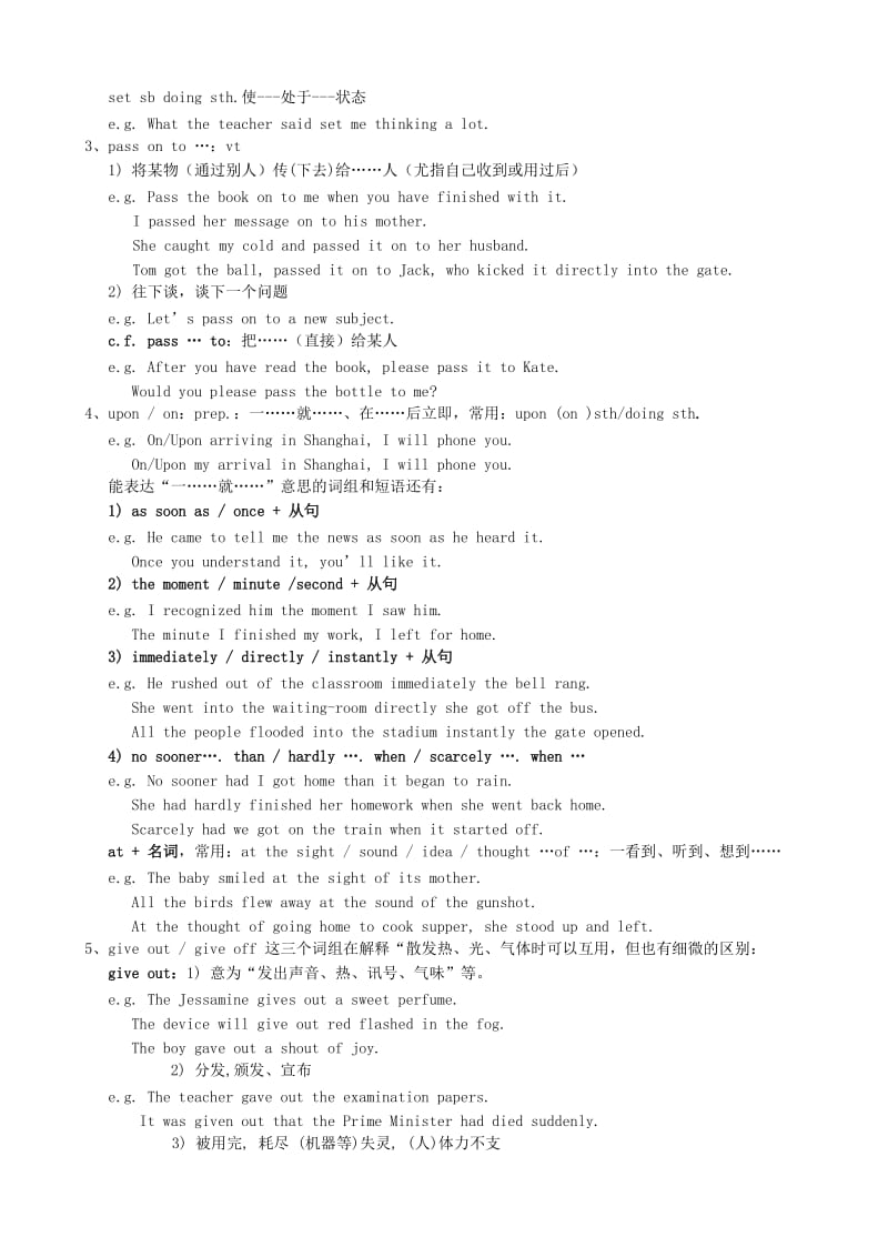 2019-2020年高中英语必修4Unit3Tomorrow’sWorld-Wordstudy.doc_第2页