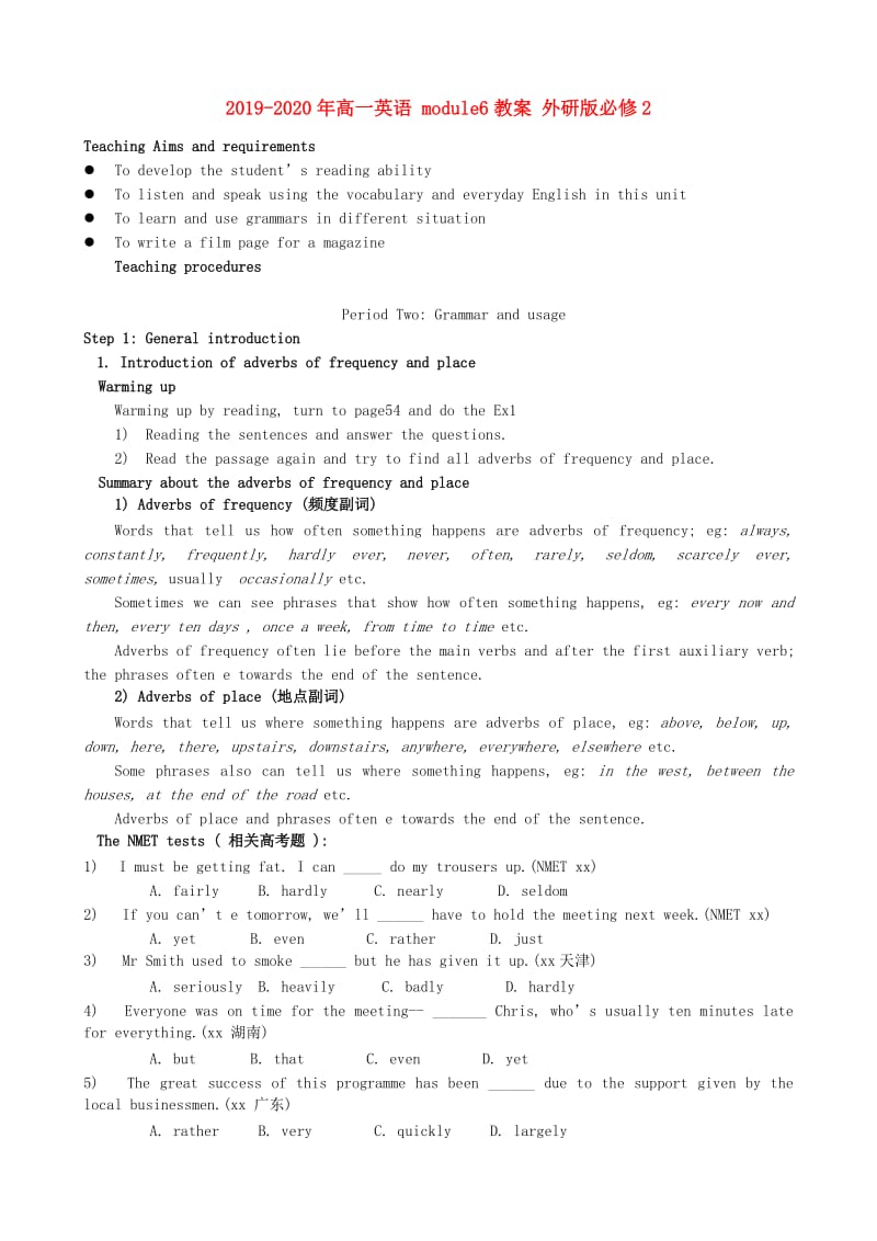 2019-2020年高一英语 module6教案 外研版必修2.doc_第1页